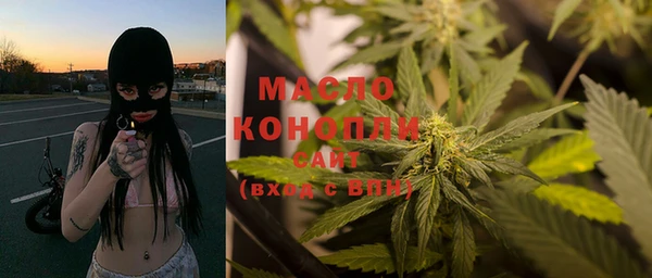 MESCALINE Володарск